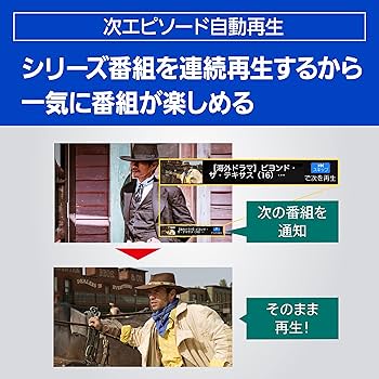 Amazon | パナソニック 2TB 7チューナー ブルーレイレコーダー
